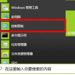 win10系统2004版本显卡加速怎么使用。