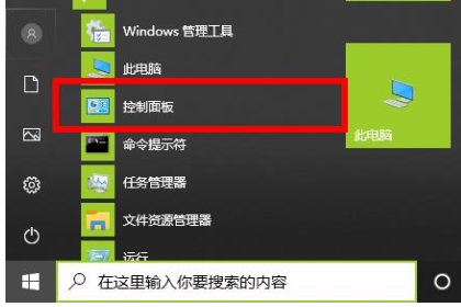 win10系统2004版本显卡加速怎么使用。