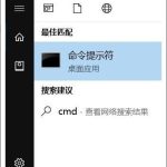 win10系统2004版本自动断网如何解决。