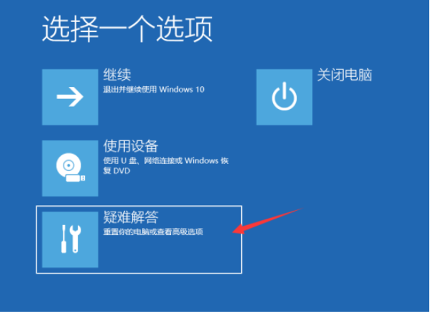 win10系统更新失败怎么办。