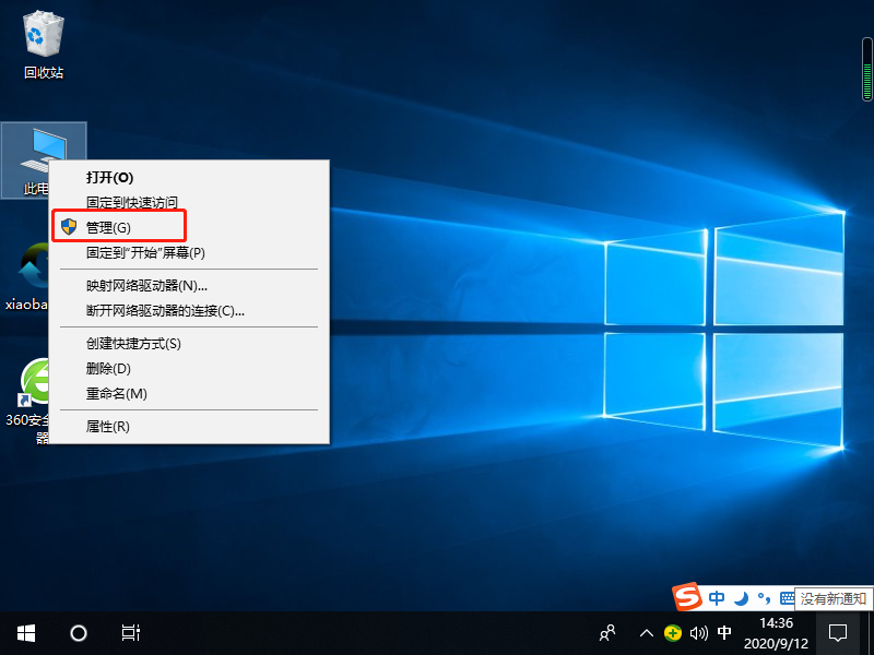 win10装不了软件怎么解决？win10装不了软件的应对办法