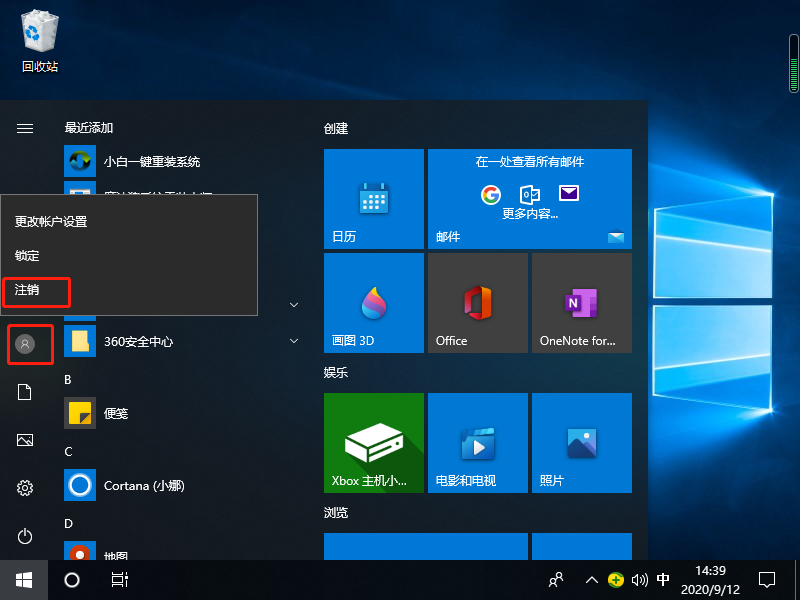 win10装不了软件怎么解决？win10装不了软件的应对办法(3)