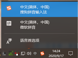 win10系统热键冲突怎么办。