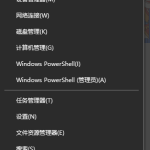 win10双系统引导如何设置。