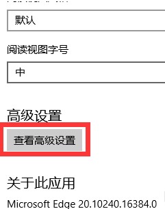 win10搜索框如何设置替换浏览器(1)