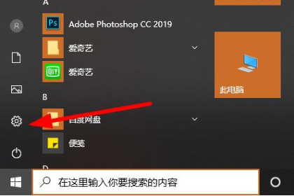 win102004软碟通不能写入怎么解决。