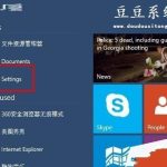 win10系统汉化图文教程。