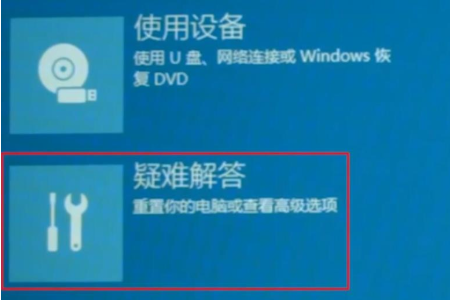 win10系统2004版本开机闪屏无法进入桌面怎么解决