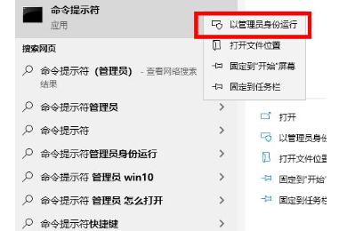 win10安装KB4565483补丁失败怎么解决。