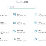 win10系统2004版本怎么阻止流氓软件自动下载。