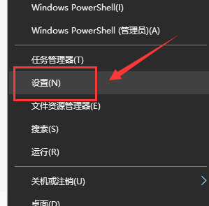 win10键盘怎么变成快捷键。