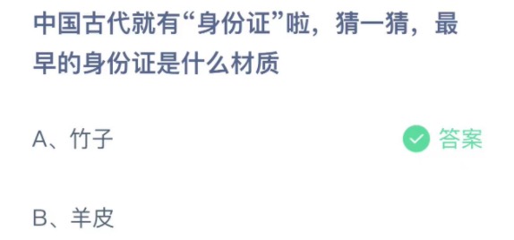 小鸡庄园答题3月25日最新答案 小鸡宝宝庄园答题今天的答案