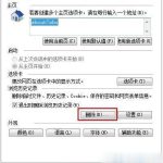 Win10设置tp link提示“此功能暂未开放”如何解决。