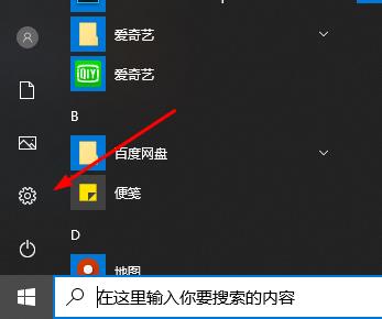 win10邮箱发不出去邮件怎么办