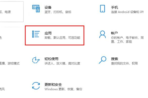 win10邮箱发不出去邮件怎么办(1)