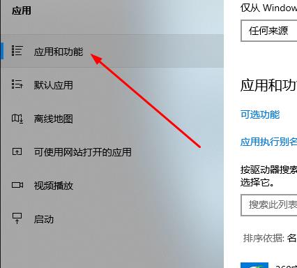 win10邮箱发不出去邮件怎么办(2)