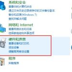 win10如何设置声音设置双输出。