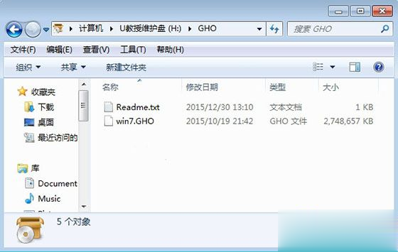 电脑黑屏怎么用u盘重装win10系统。