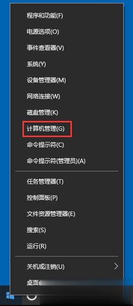 Win10系统输入法无法切换怎么办？(7)