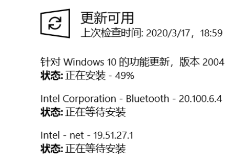 win10更新2004版本卡在49%怎么办。