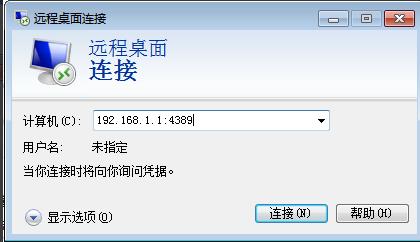 阿里云远程桌面连接不上怎么解决？阿里云远程桌面连接不上的解决教程(2)