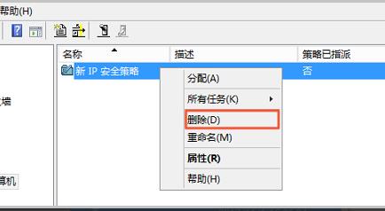 阿里云远程桌面连接不上怎么解决？阿里云远程桌面连接不上的解决教程(12)