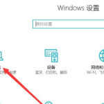 Win10 1909系统自带的清理缓存怎样使用。