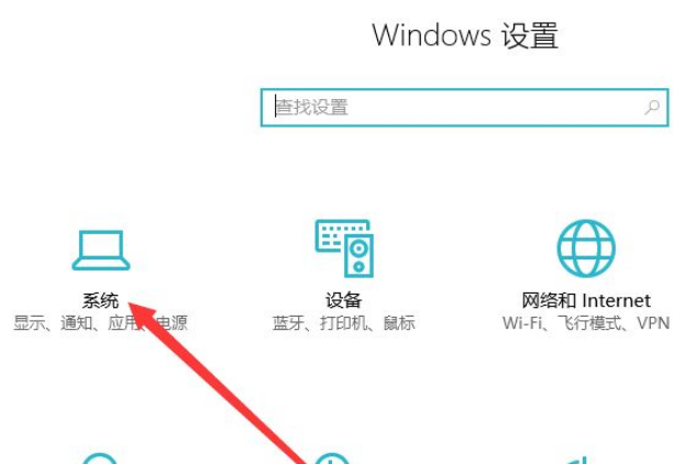 Win10 1909系统自带的清理缓存怎样使用。