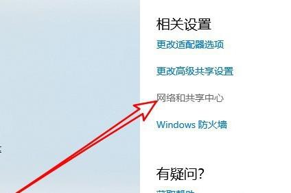 win10远程桌面连接出现了内部错误怎么解决(3)