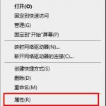 win10远程桌面连接如何退出当前连接。