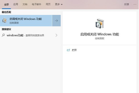 win101909沙盒怎么打开。