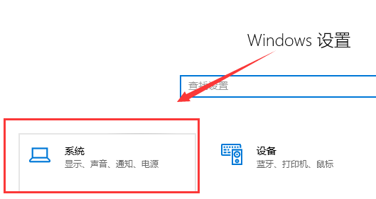 win10电脑玩游戏卡顿怎么办？win10电脑玩游戏卡顿的解决教程(3)