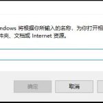 win10远程桌面连接一会自动断开怎么解决。