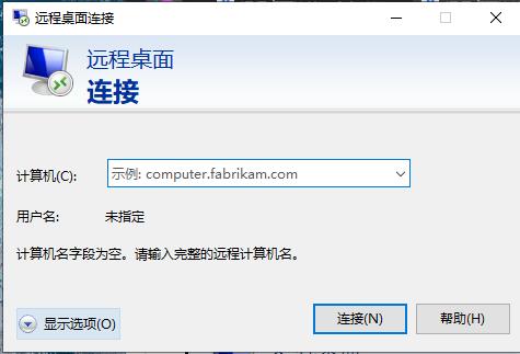 win10远程桌面连接一会自动断开怎么解决(3)