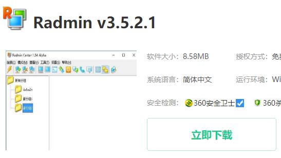 win10远程桌面连接一会自动断开怎么解决(4)