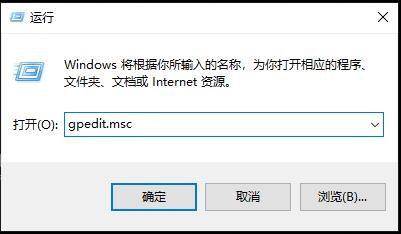 win10远程桌面连接如何取消账户密码登录。