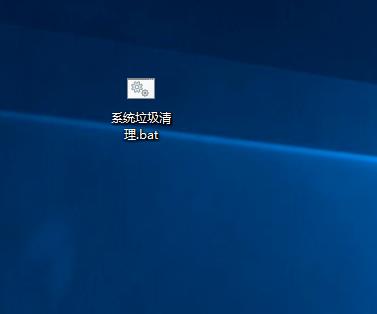 win10如何用代码清理垃圾(5)