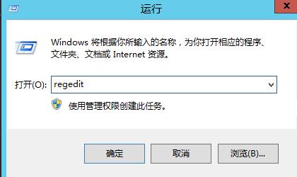 win10远程桌面连接没有授权服务器提供许可证会话中断怎么解决