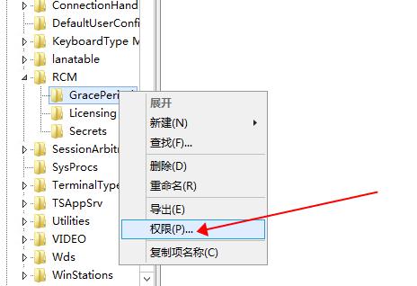 win10远程桌面连接没有授权服务器提供许可证会话中断怎么解决(3)