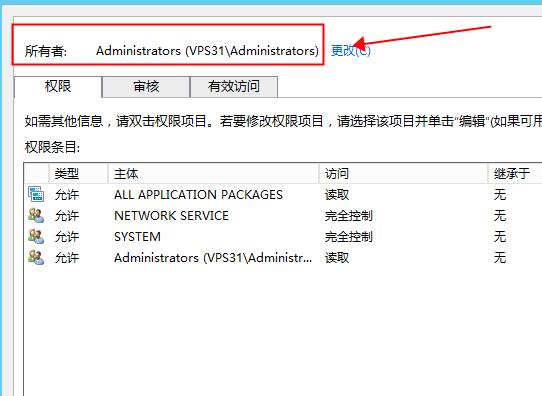 win10远程桌面连接没有授权服务器提供许可证会话中断怎么解决(5)