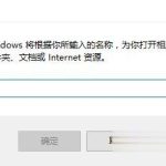 win10系统休眠选项不见了如何开启休眠功能。