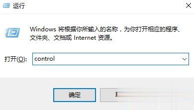 win10系统休眠选项不见了如何开启休眠功能(1)