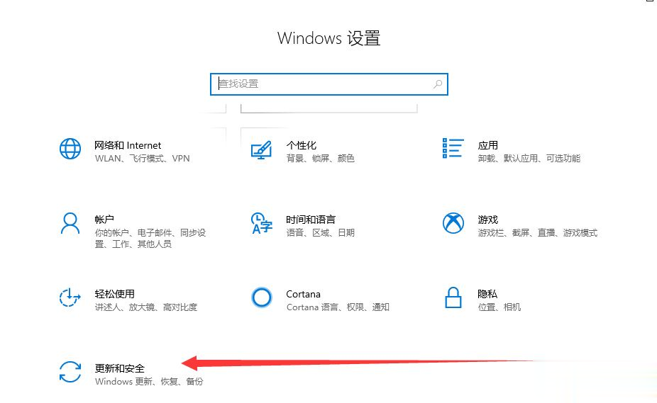 教你win10怎么恢复出厂设置？win10系统恢复出厂设置教程