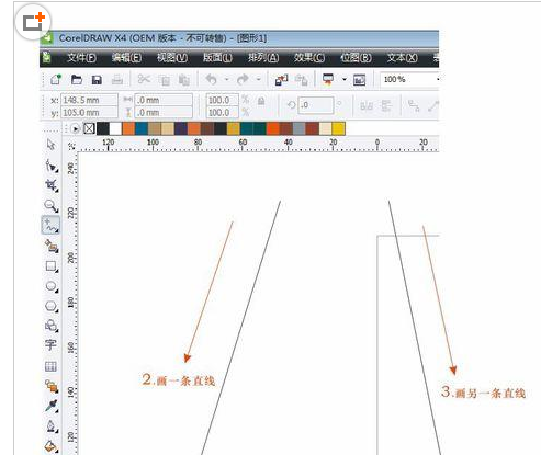 cdr制作罗纹的操作过程截图