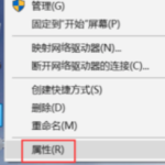 易升升级win10系统失败怎么办。