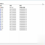 win10系统设置护眼模式的三种方法。