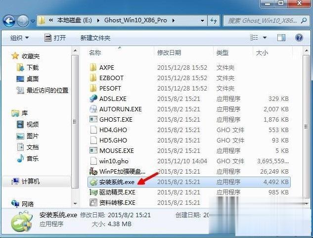 win7 win10双系统安装步骤 win7装win10双系统详细教程。