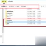 Win10桌面背景在哪个文件夹 Win10桌面背景所在文件夹介绍。