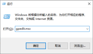 win10怎么设置管理员权限。