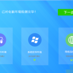 如何重装win10。